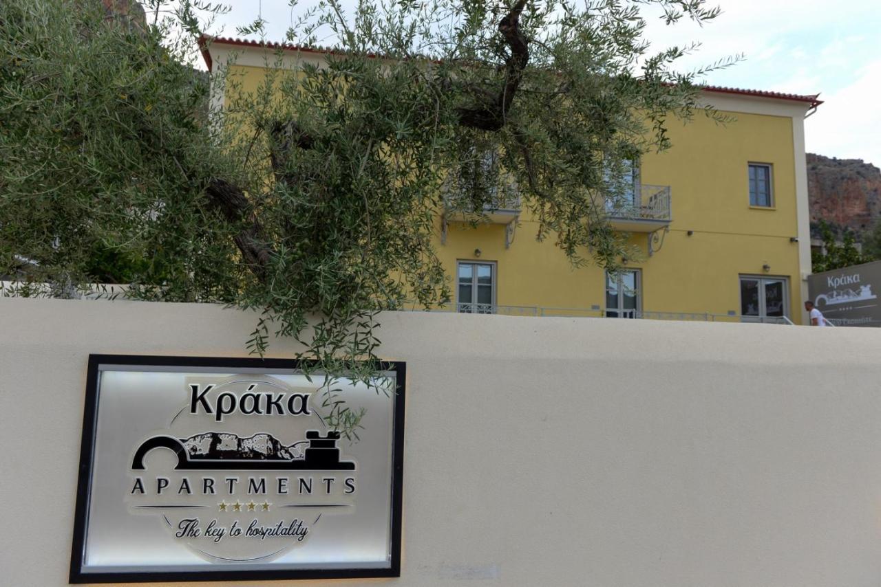 Kraka Apartments Леонидион Экстерьер фото